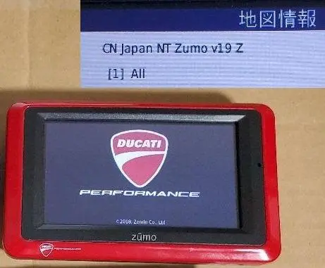 2025年最新】zumo660 GARMINの人気アイテム - メルカリ