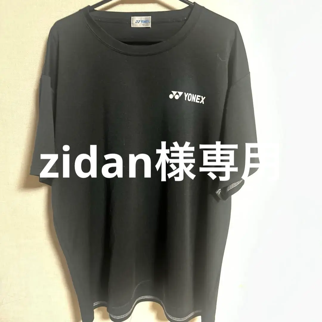 Thumbnail of Yonex T-shirt