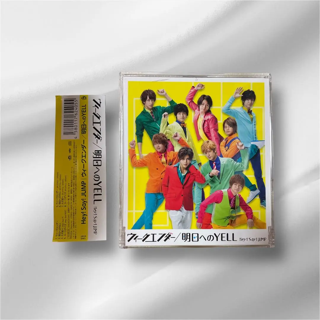 2025年最新】ただ前へ hey!say!jumpの人気アイテム - メルカリ
