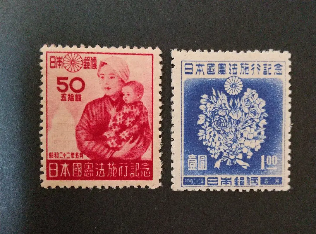 2025年最新】切手 満州国皇帝御来訪の人気アイテム - メルカリ