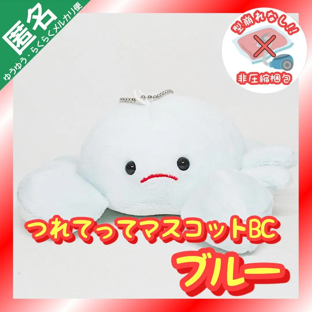 【明日発送可能◎】おにんぎょう村 ねずみ ぬいぐるみ【お値下げ可能◎】 2025年最新】おにんぎょう村 ぬいぐるみの人気アイテム - メルカリ