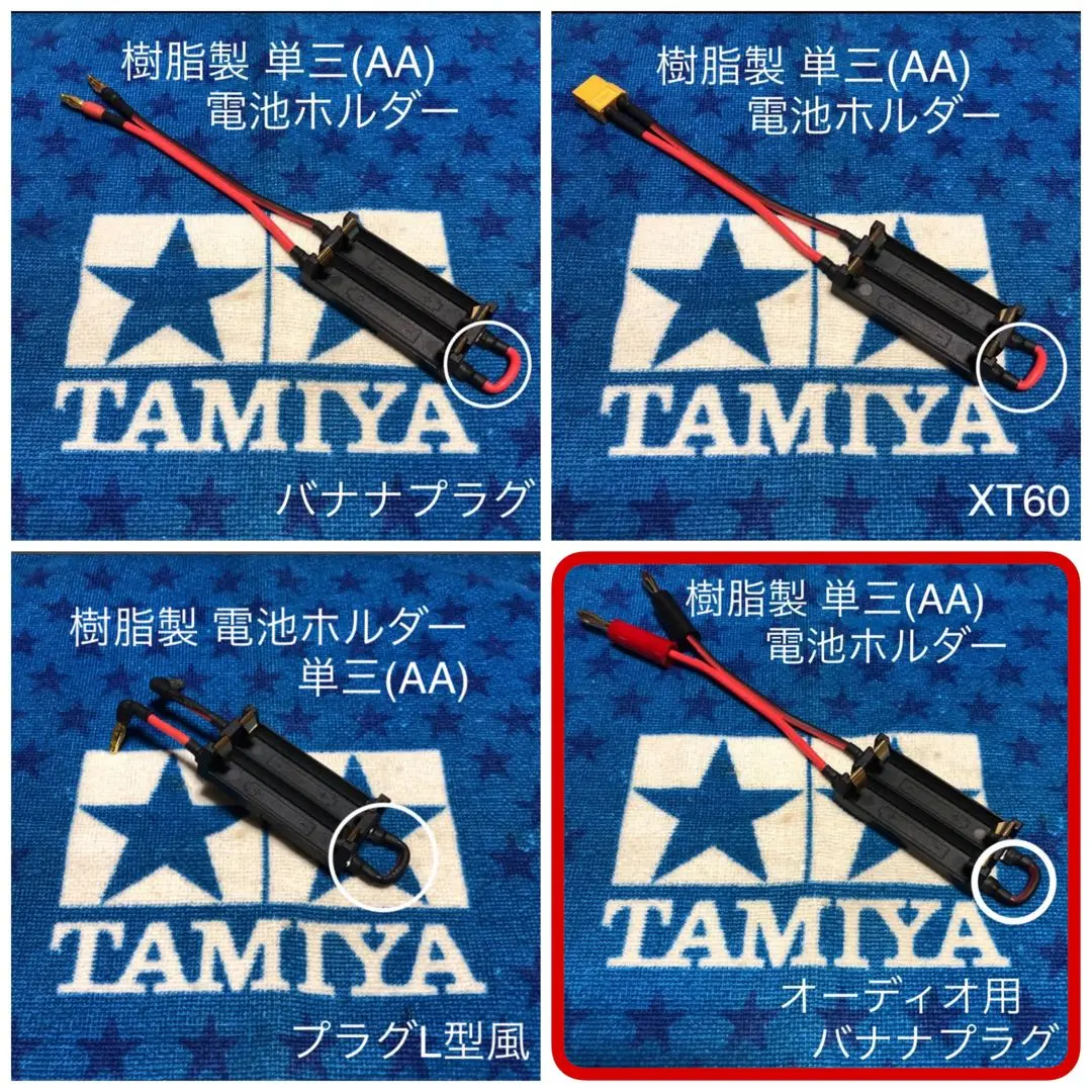 カワダ　106B系　充放電器 充電器、 KAWADA ONLINE