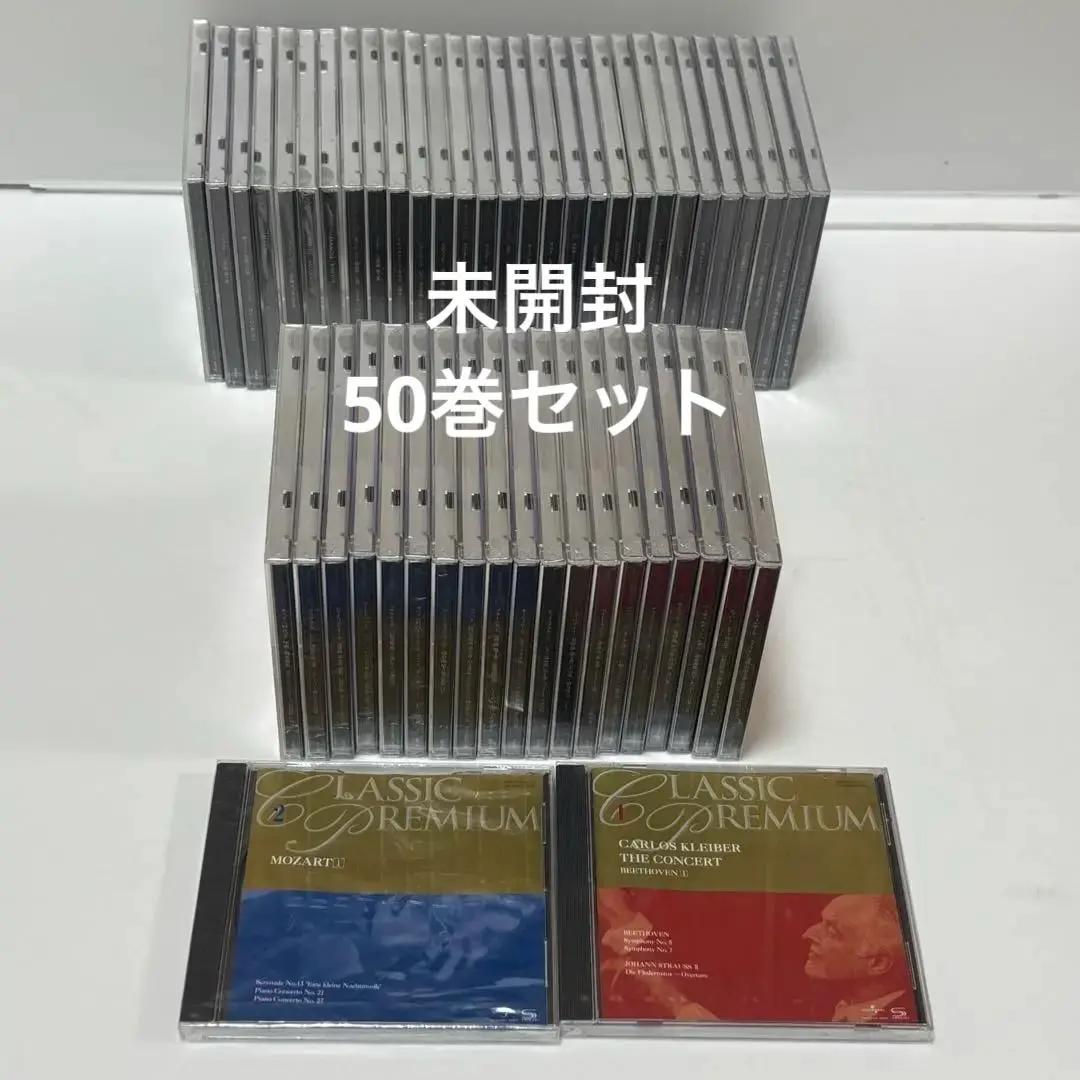 2025年最新】小学館プレミアムクラシックCDの人気アイテム