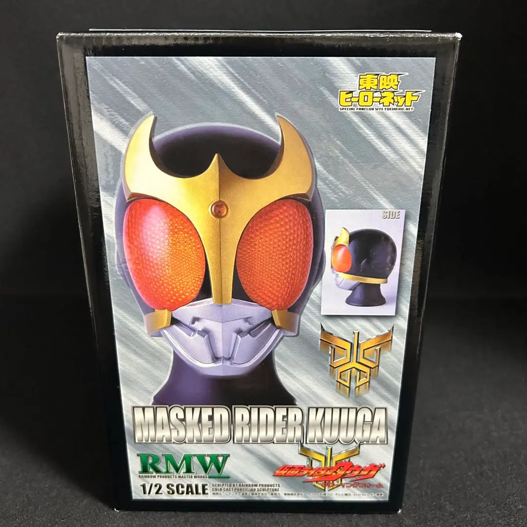 RMW 仮面ライダークウガ Amazon.co.jp: RMW 仮面ライダークウガ アルティメット