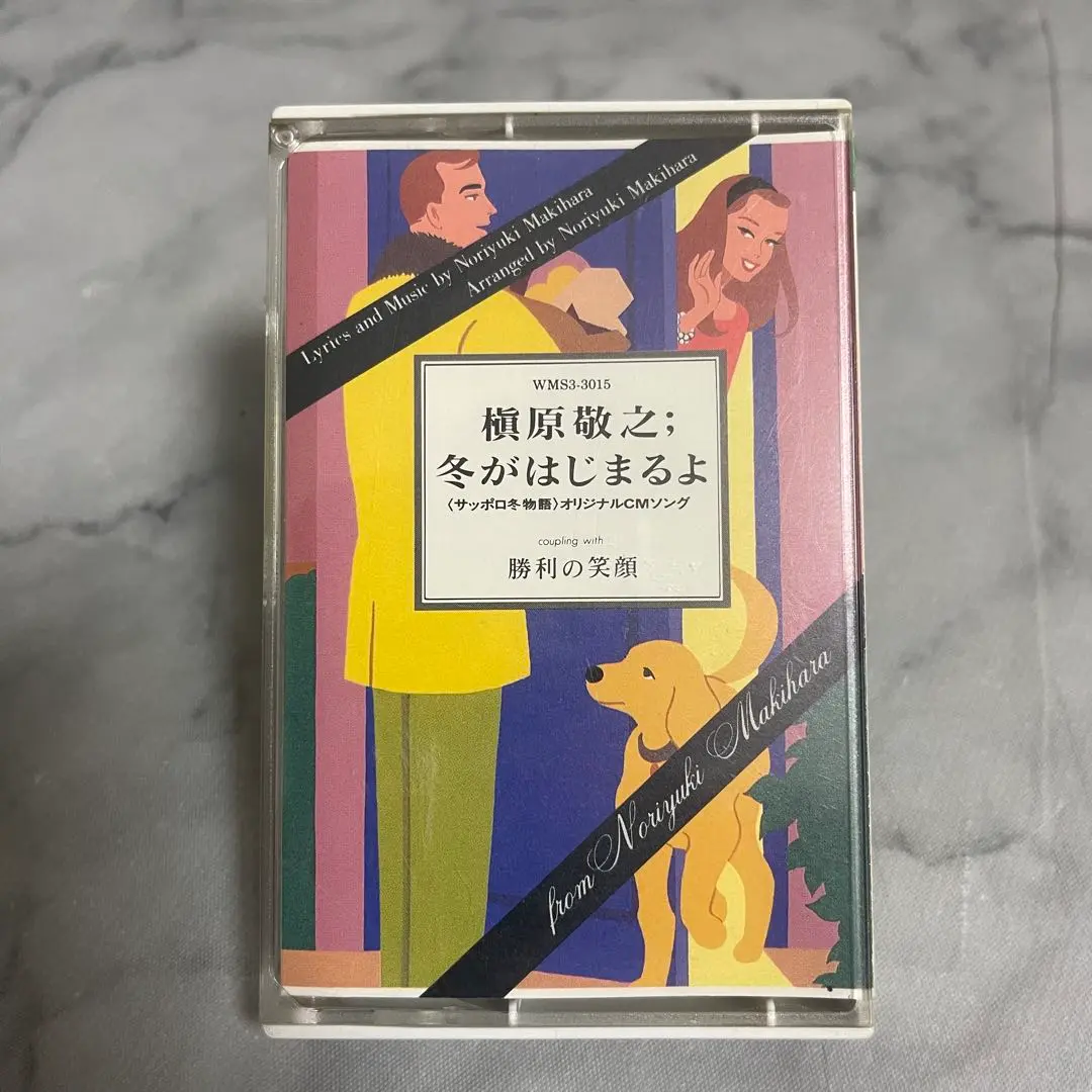 激レア　槇原敬之非売品プロモCD&プロモカセットテープ2本 2025年最新】槇原敬之 カセットテープの人気アイテム - メルカリ