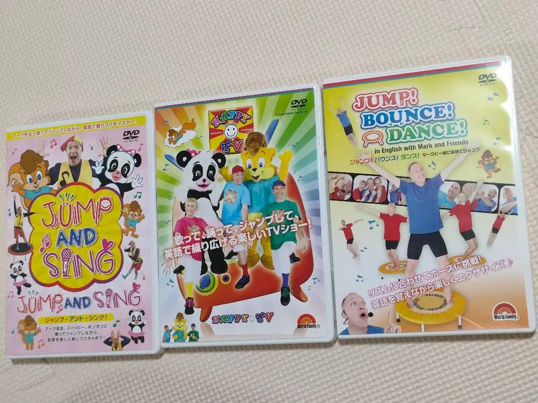 【DWE英語 Zippトランポリン】ダンスDVD5枚セット⭐︎知育ディズニー 2025年最新】dwe トランポリンの人気アイテム - メルカリ