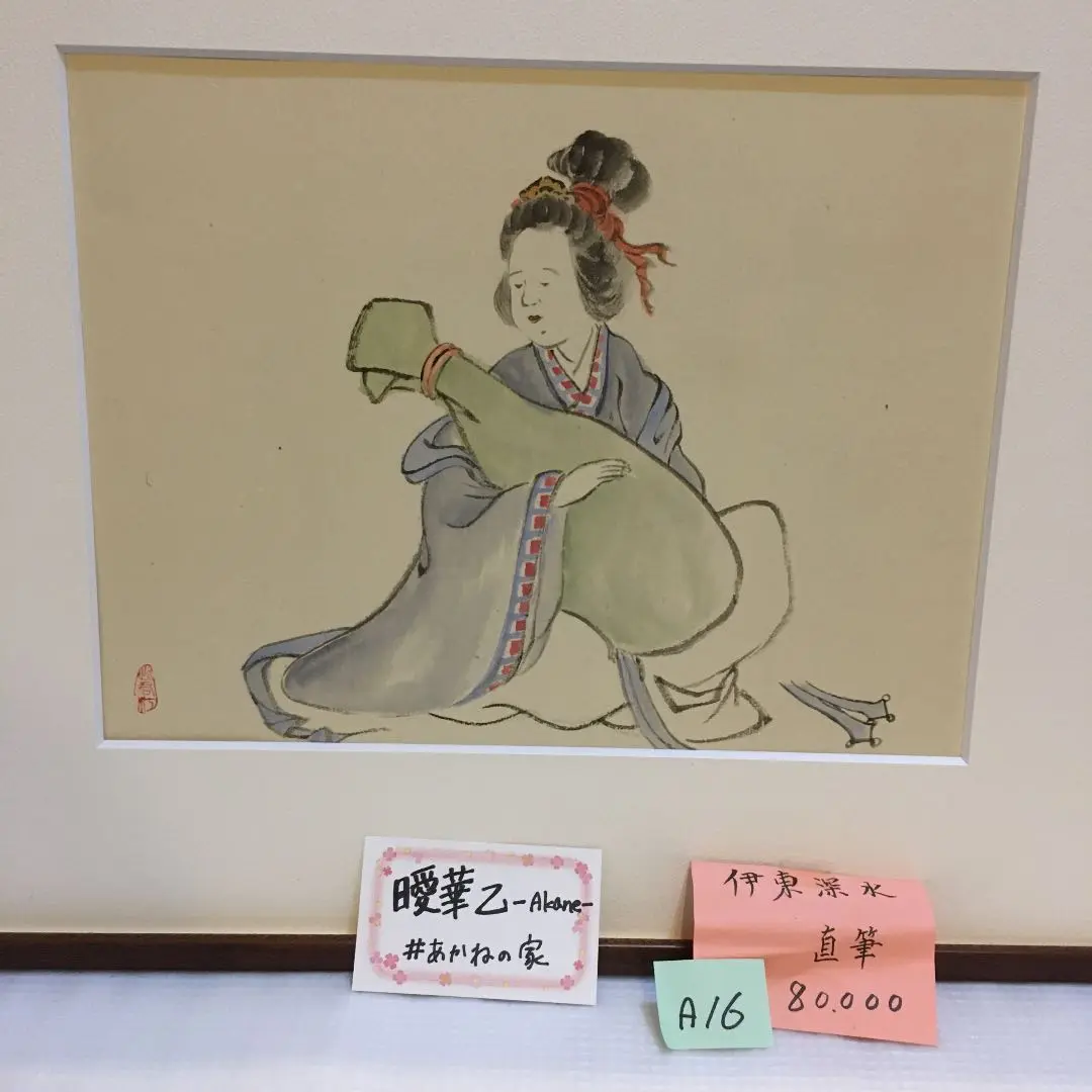 水*山様 伊藤深水 夏の夜 肉筆水彩画 1956年頃 紙本著色 肉筆 舞妓 芸妓 2025年最新】伊東深水美人画の人気アイテム - メルカリ