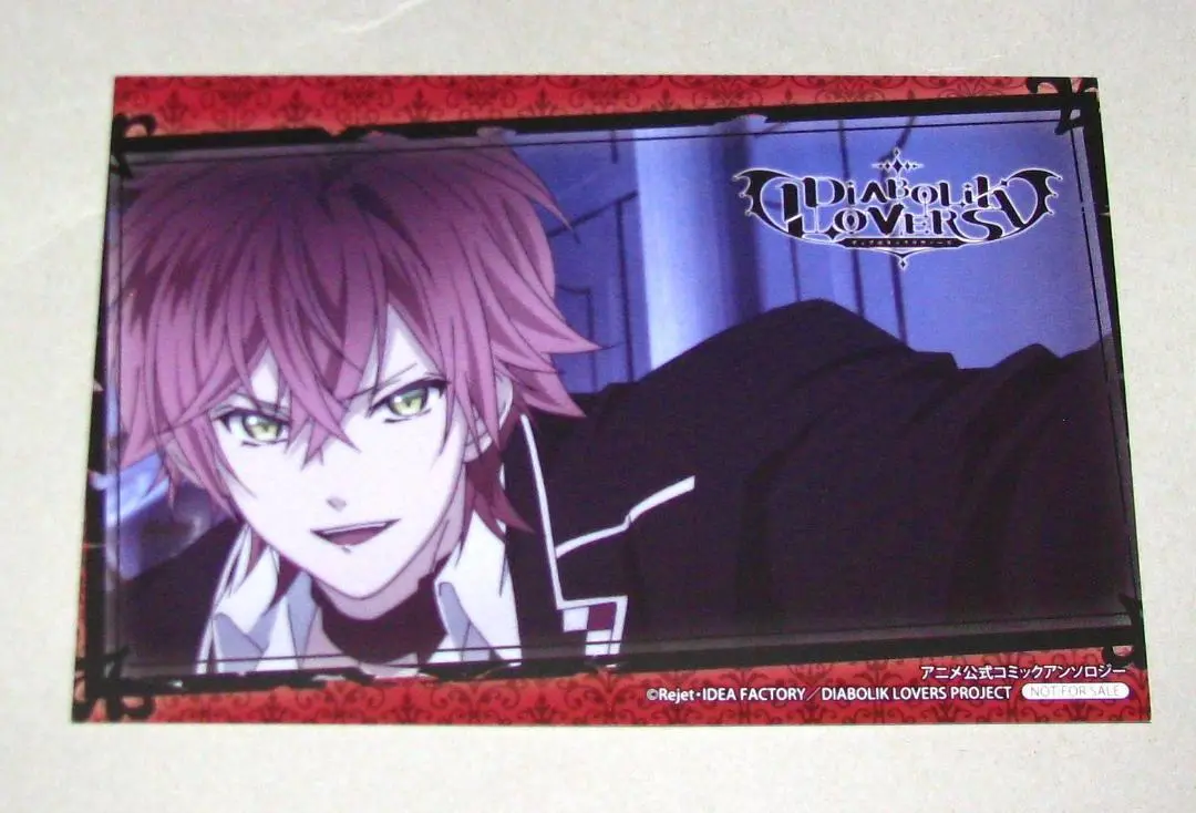ディアボリックラヴァーズ　DIABOLIK LOVERS  アンソロジー　13冊 Amazon.co.jp: DIABOLIK LOVERS MORE,BLOOD アンソロジー 無神編