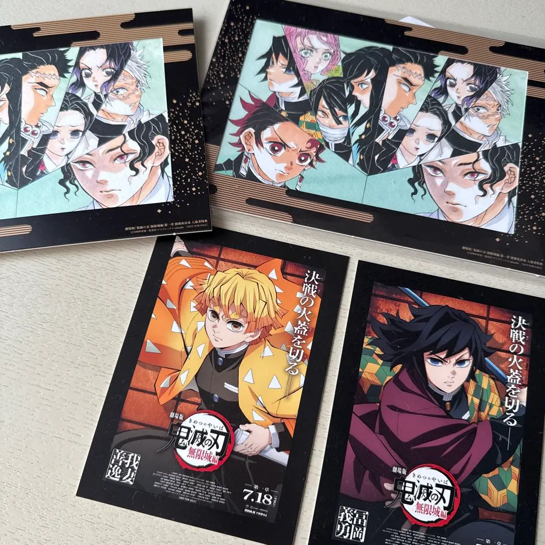 Thumbnail of Demon Slayer Limited Edition Postcard Zenitsu Agatsuma Giyu Tomioka