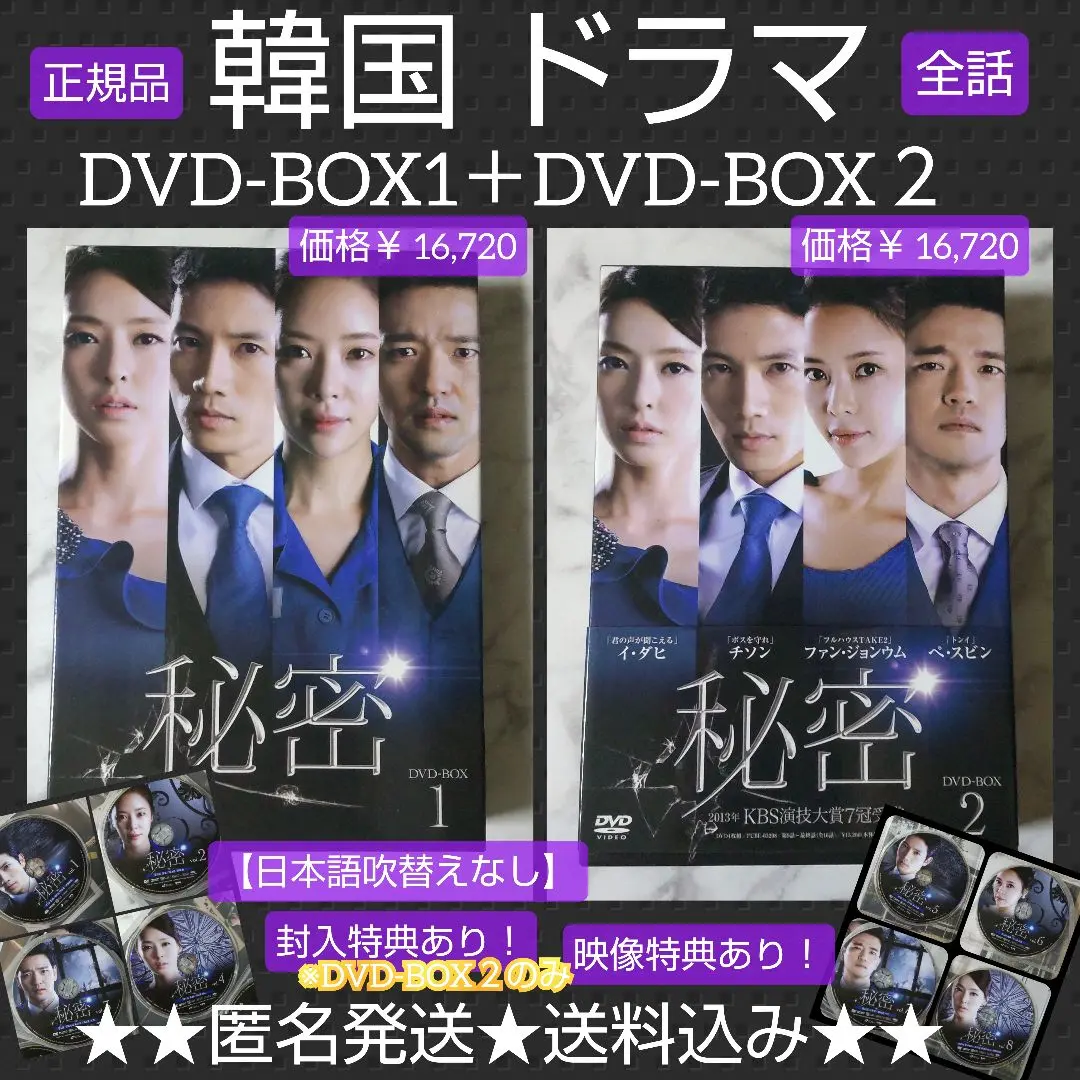 ゆれながら咲く花 DVD-BOX 1～2 セット ゆれながら咲く花 DVD-BOX1、DVD-BOX2