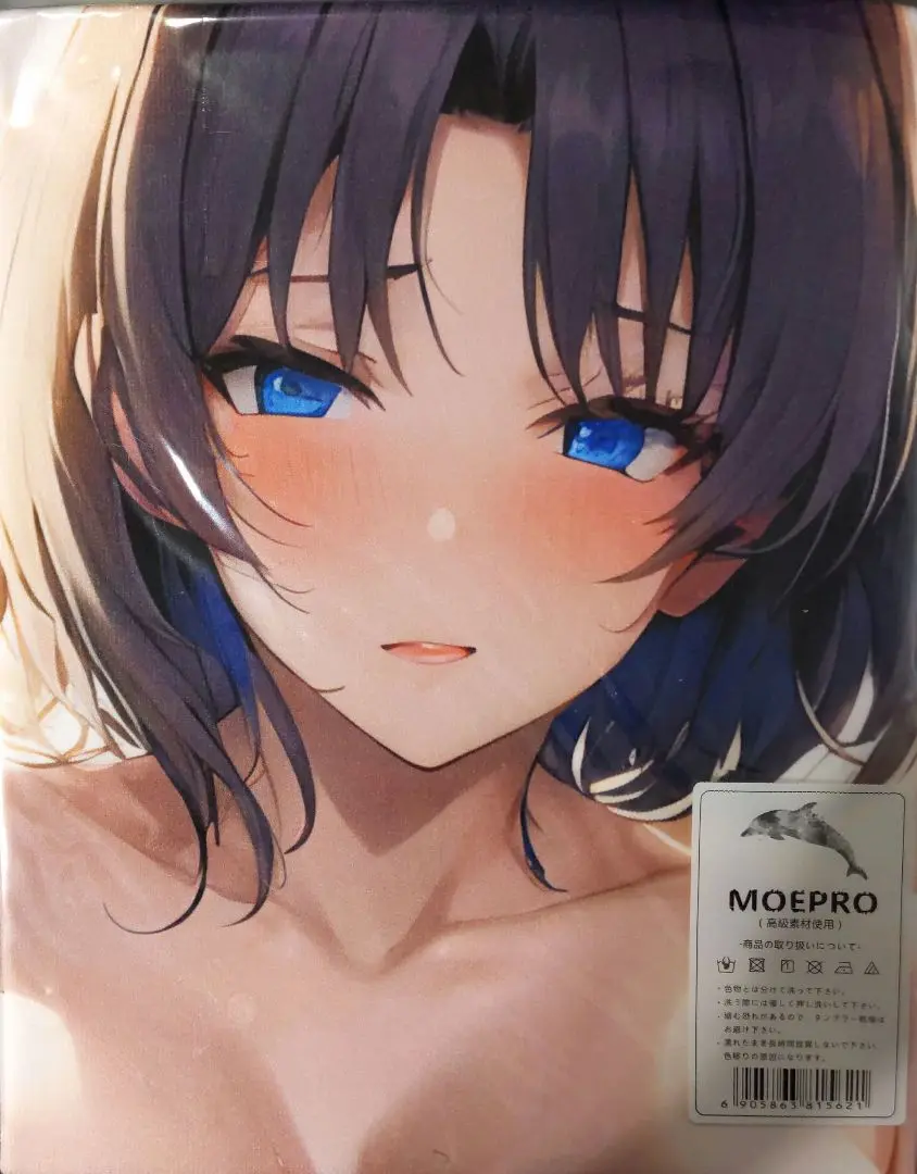 【未開封】空の境界 両儀式 萌え萌え バスタオルC69販売商品 未開封】空の境界 両儀式 萌え萌え バスタオルC69販売商品