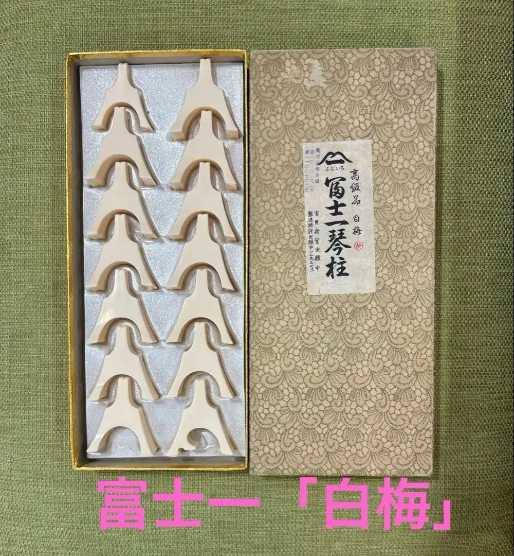 新しいスタイル 2025年最新】琴柱 白梅の人気アイテム - メルカリ 和楽器