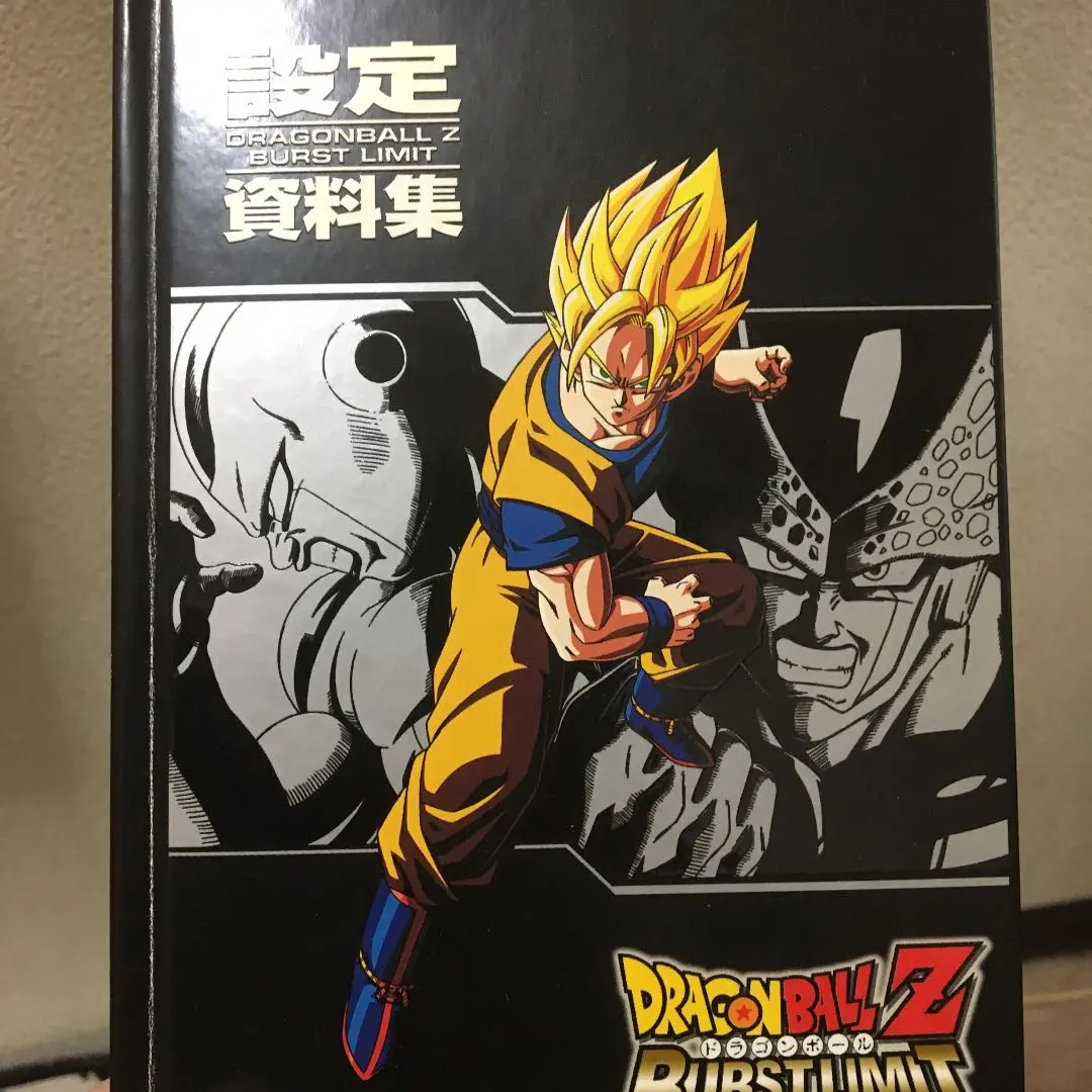 ドラゴンボールZ　設定資料　56枚 Yahoo!オークション - ドラゴンボールZ DRAGON BALL Z 設定資料