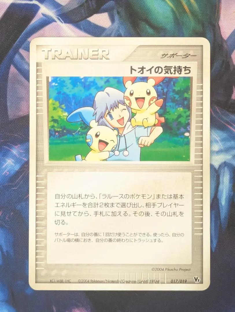 2025年最新】裂空のデオキシス プロモの人気アイテム - メルカリ