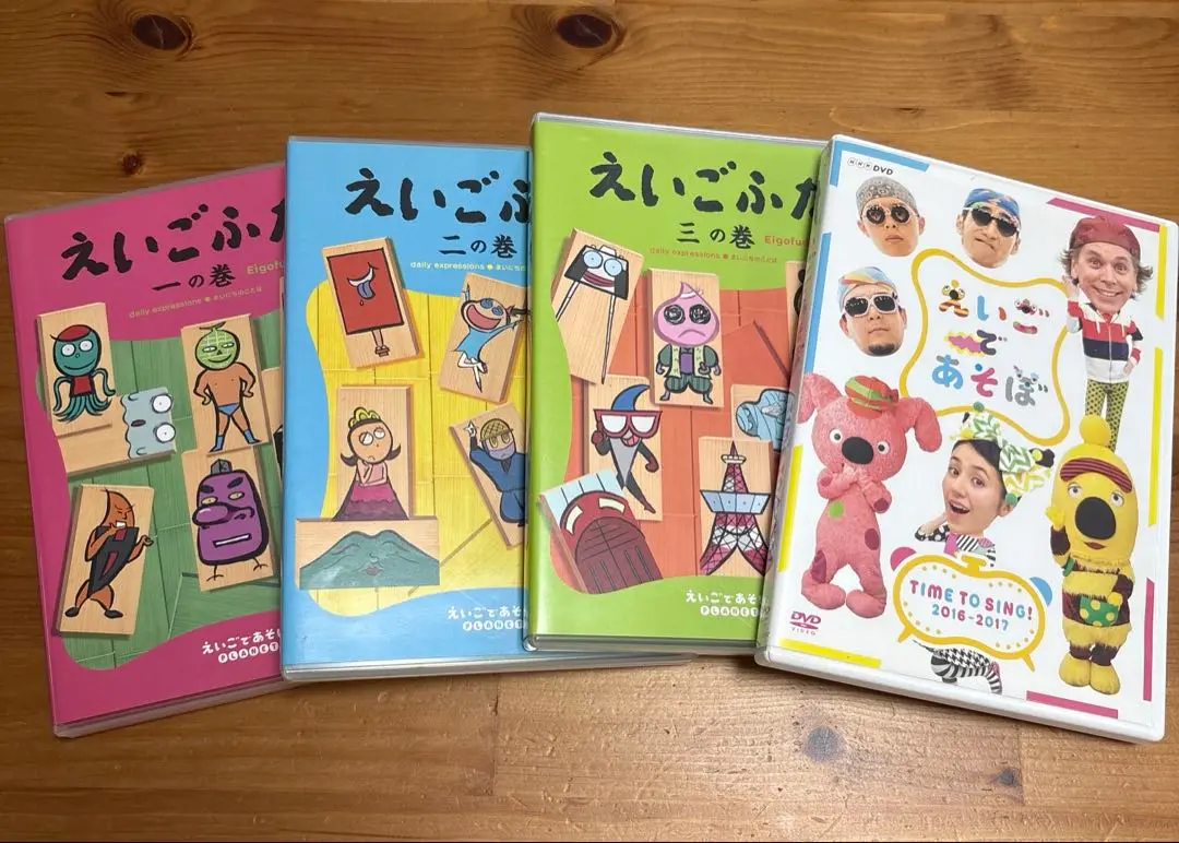 えいごふだ 三巻セット(一の巻、二の巻、三の巻)廃盤 レア