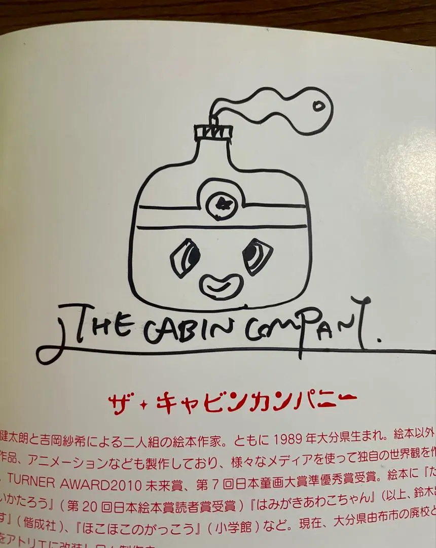 2025年最新】キャビンカンパニー サインの人気アイテム - メルカリ