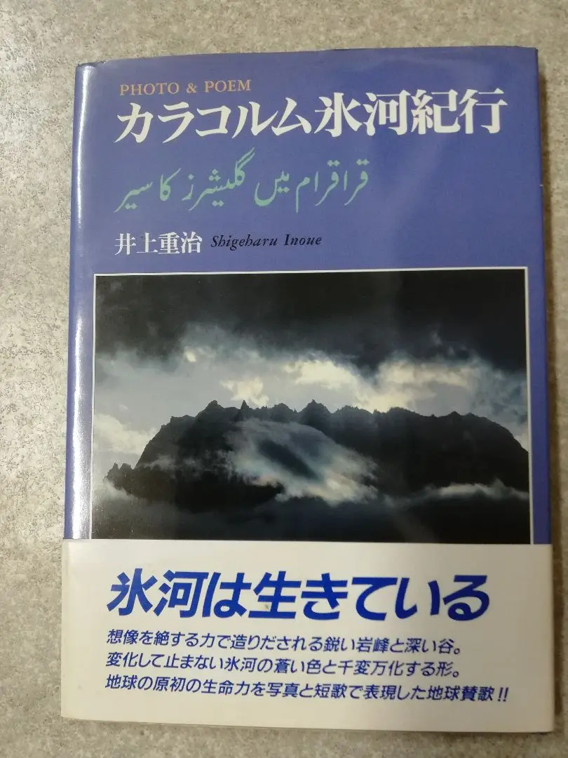 2025年最新】井上重治の人気アイテム - メルカリ