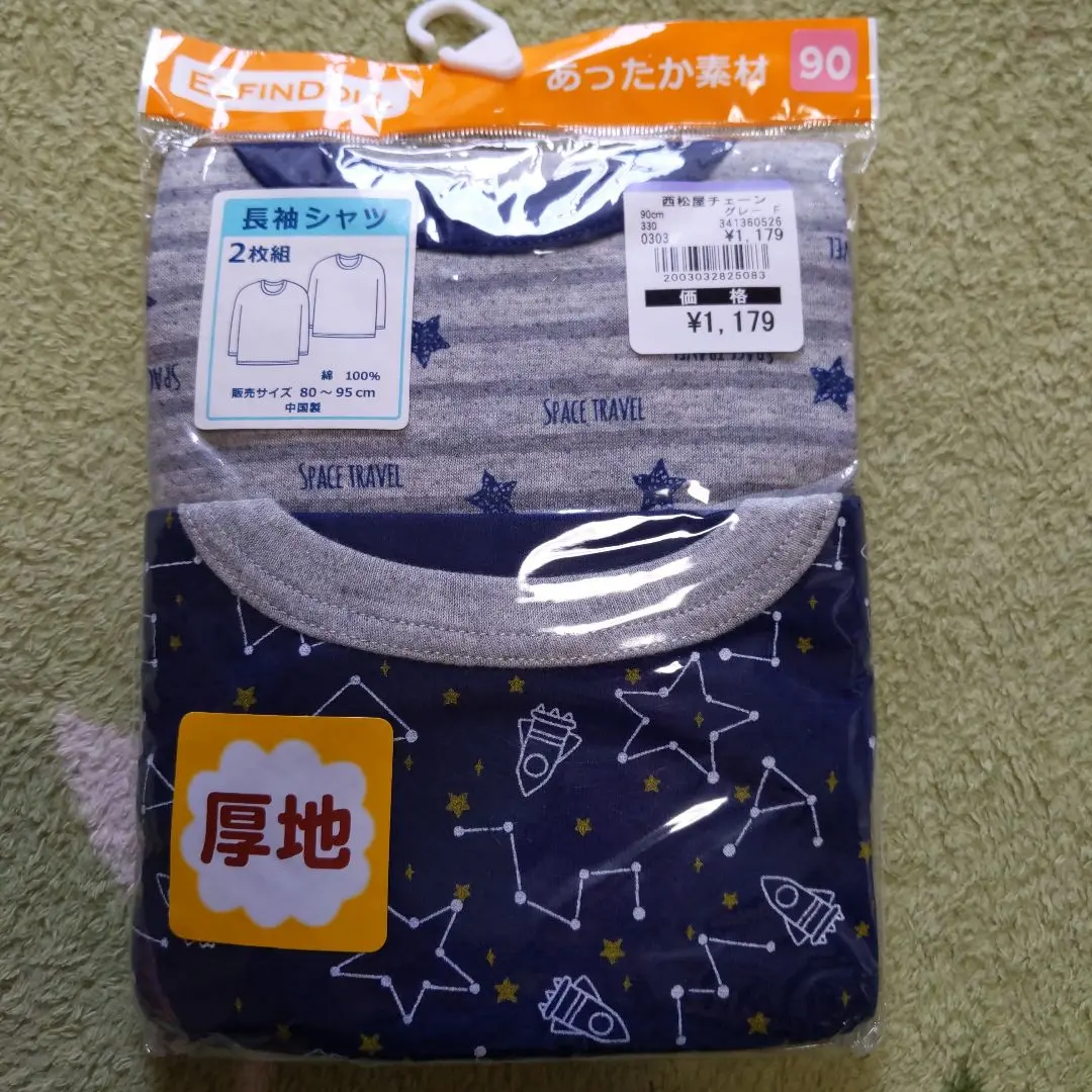 Thumbnail of New long-sleeved shirt, size 90