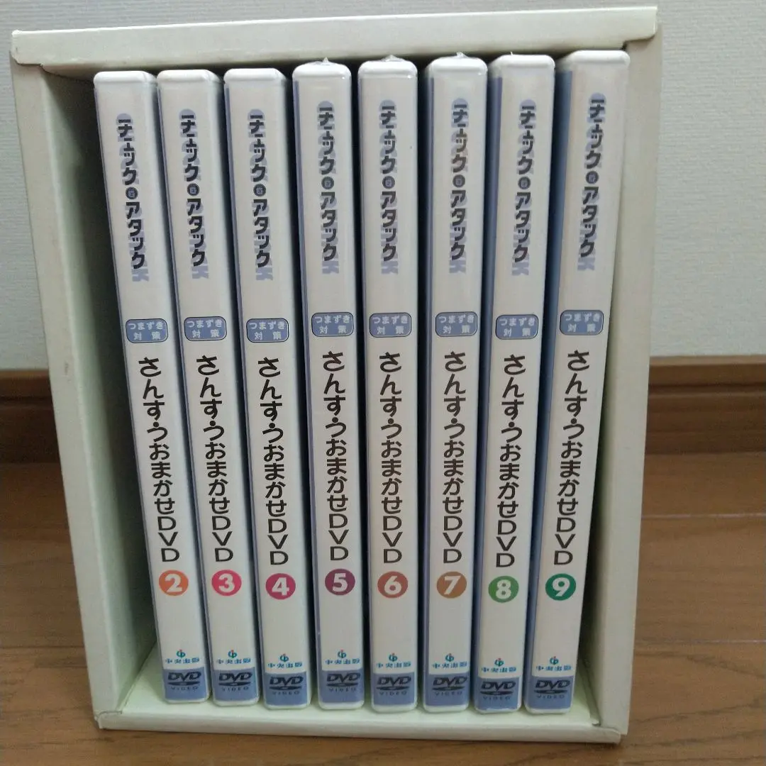 さんすうおまかせDVD 2025年最新】さんすうおまかせ dvdの人気アイテム - メルカリ