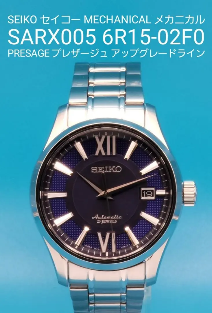★☆動作品☆★【中古】セイコー SARX001 プレザージュ 6R15-02F0 動作品【中古】セイコー SARX001 プレザージュ 6R15-02F0 - メルカリ