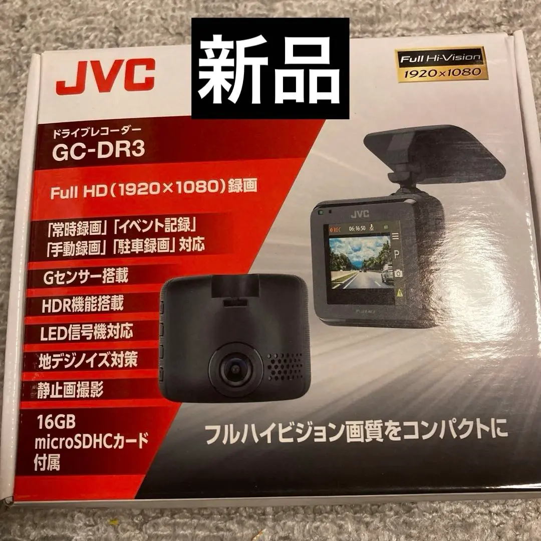2025年最新】jvc ドライブレコーダー gc-dr3の人気アイテム
