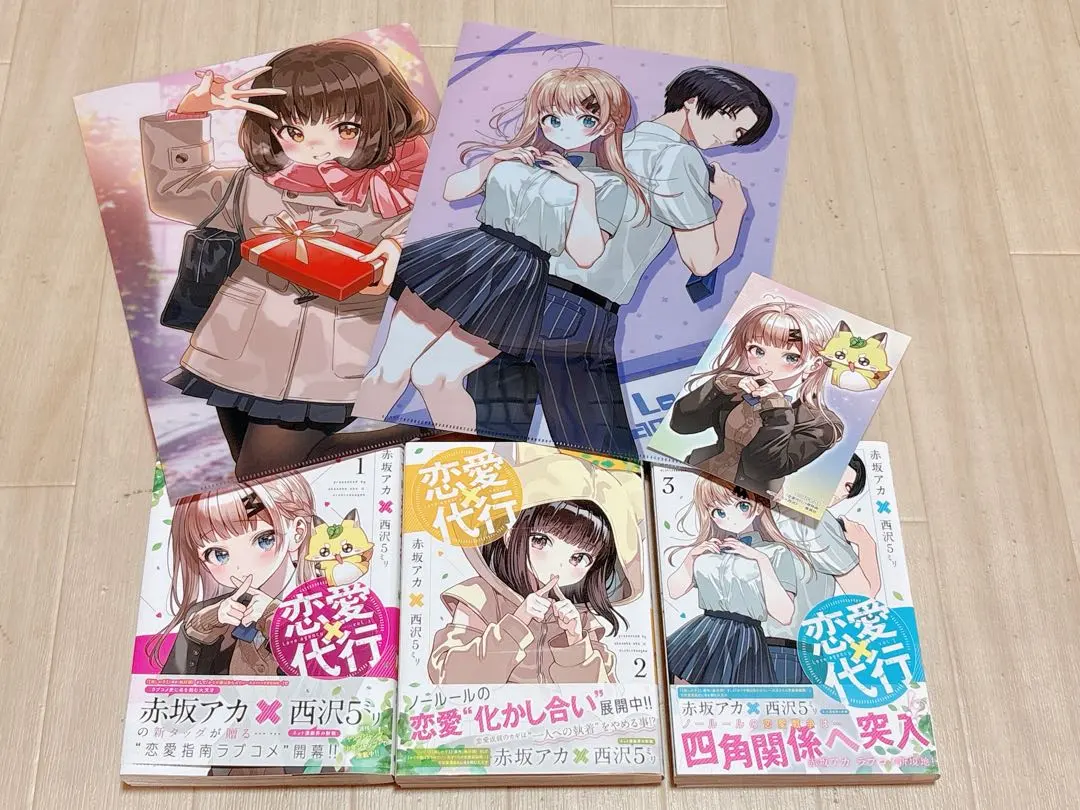 Thumbnail of Love Agency Volumes 1-3, bonus clear files (2), and a postcard. I like it.