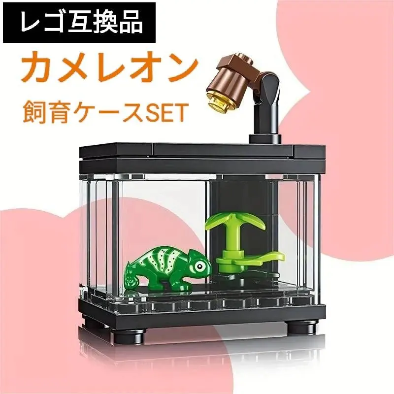 Thumbnail of LEGO Compatible Chameleon Habitat Set Animal Pet