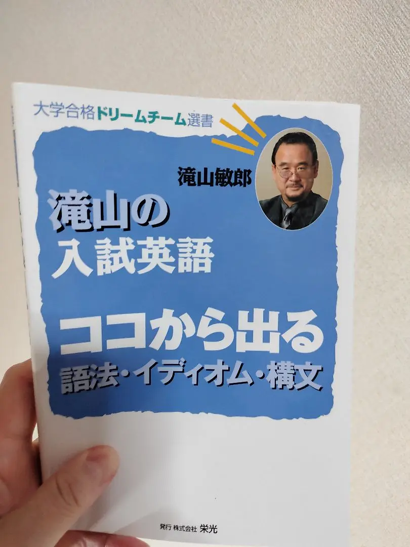 2025年最新】滝山敏郎の人気アイテム - メルカリ
