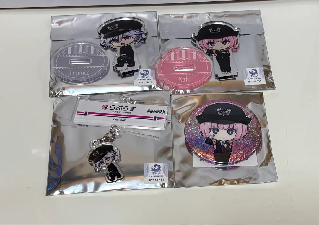 2025年最新】花譜らぷらすの人気アイテム - メルカリ