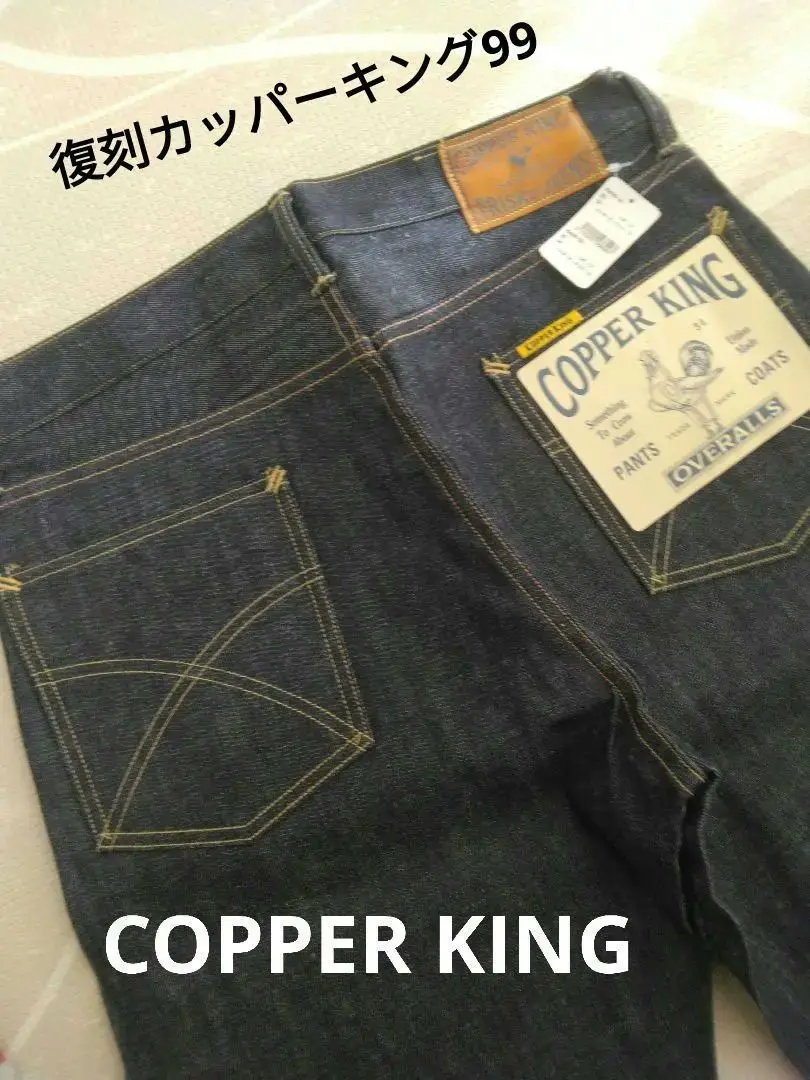 ウエアハウス　復刻カッパーキング99 W34 新品　ボタンフライ ウエアハウス復刻カッパーキング99 W34 新品ボタンフライ