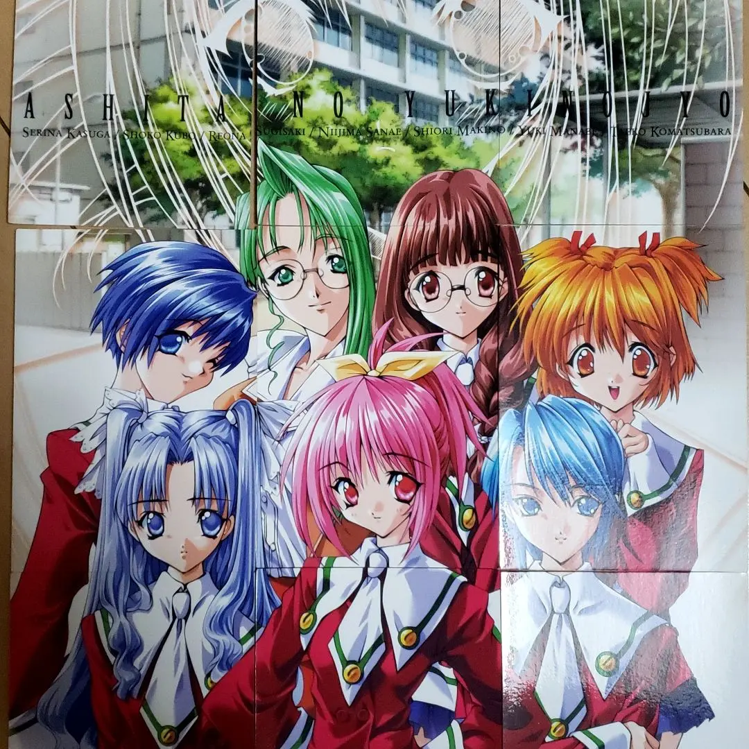 あしたの雪之丞　春日せりな　ホログラムカード初版/希少非売品 ◎あしたの雪之丞 トレーディングカード（初版/限定非売品カード