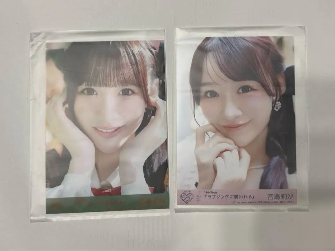 Thumbnail of Risa Otoshima - Attacked by a Love Song - Inclusion A.C.