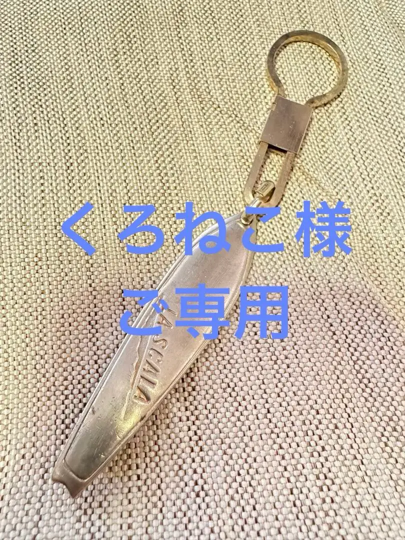 80' 80年代 ディスコ キーホルダー ラ・スカラ ニューヨーク
