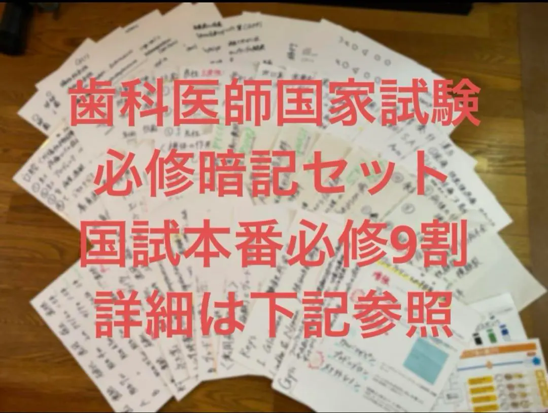 2025年最新】乳歯冠の人気アイテム - メルカリ