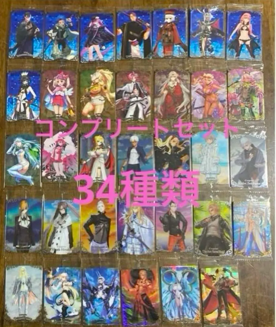 2025年最新】FGO ウエハース 13 コンプの人気アイテム - メルカリ