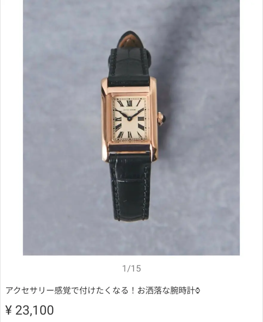 2025年最新】UNITED ARROWS レディース 腕時計(アナログ)の人気