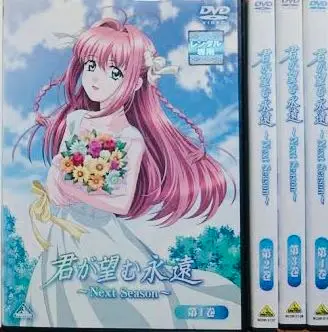 君が望む永遠 速瀬 水月 (1/8スケールPVC塗装済み完成品) 6g7v4d0 Amazon | 君が望む永遠 速瀬 水月 (1/8スケールPVC塗装済み完成