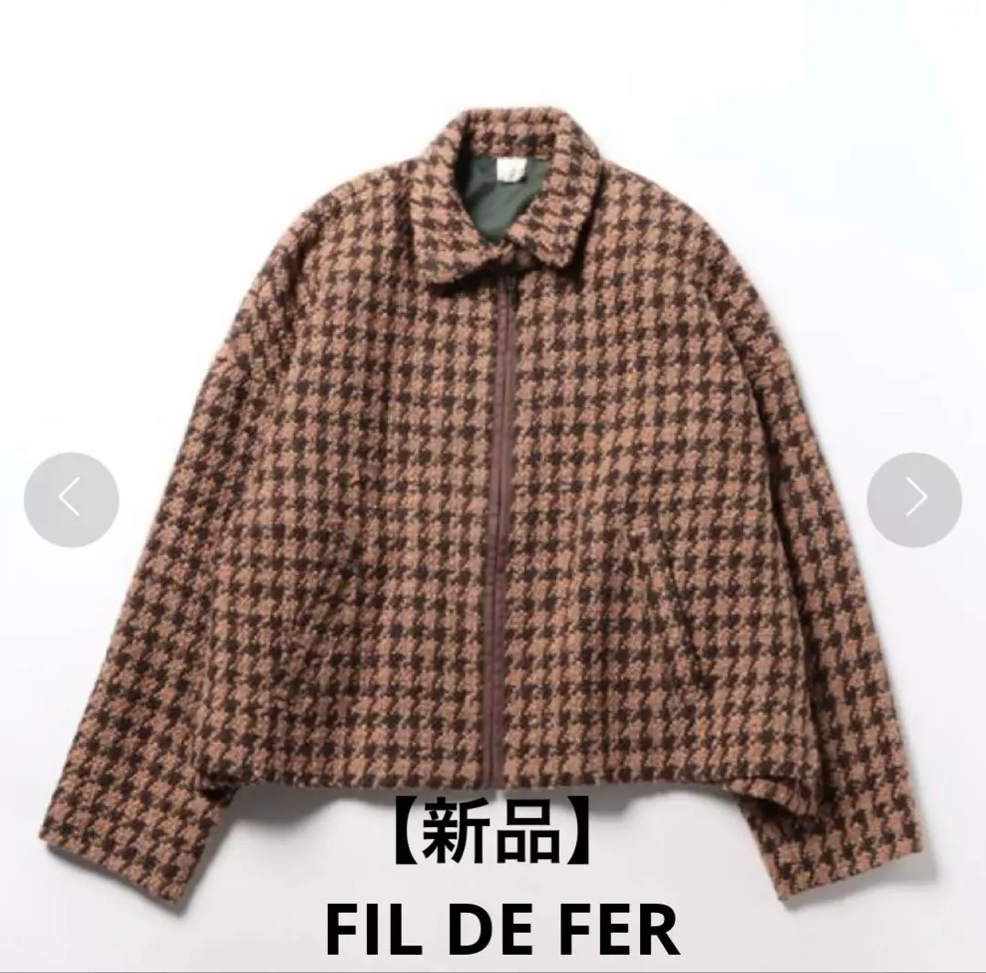 【新品】 FIL DE FERフィルデフェール チドリツイード　ジップ　ブルゾン 新品】 FIL DE FERフィルデフェール チドリツイードジップブルゾン