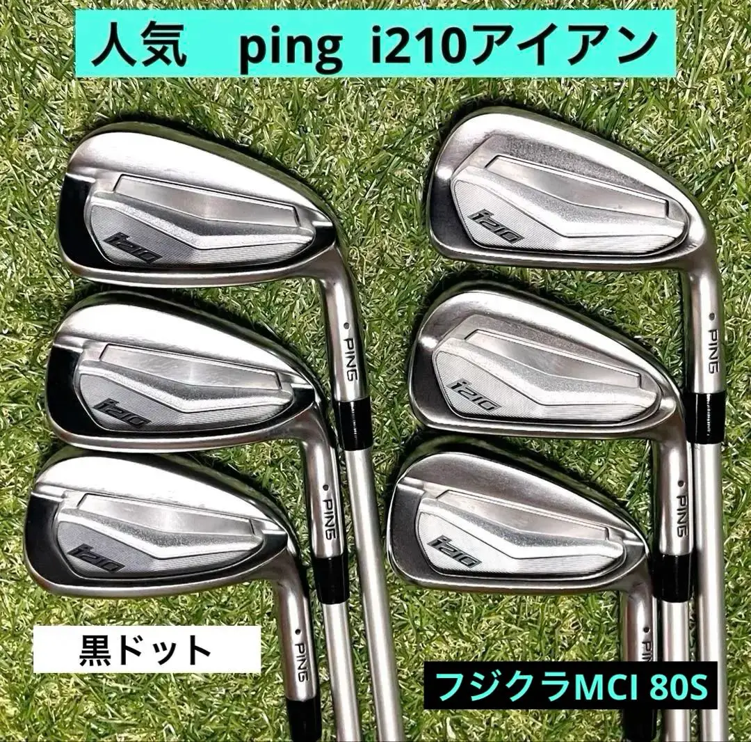 PING - ゴルフアイアン・PING-i210(フジクラMCI80-R) 2025年最新】ping i210 mciの人気アイテム - メルカリ