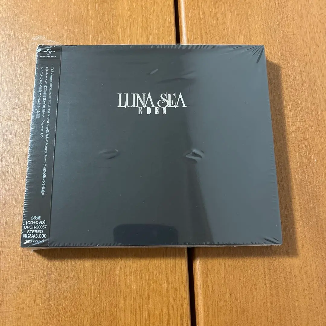 LUNA SEA デジタルリマスター盤 アルバム7枚➕アルバム3枚　まとめ売り IMAGE[リマスタリング盤][CD] - LUNA SEA - UNIVERSAL MUSIC JAPAN