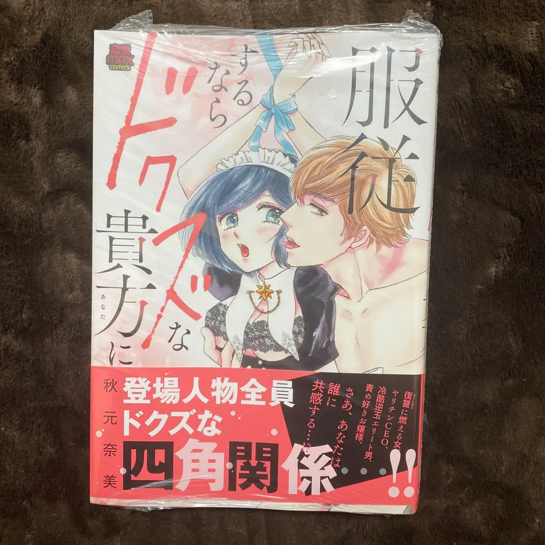 2025年最新】秋元奈美 サインの人気アイテム - メルカリ