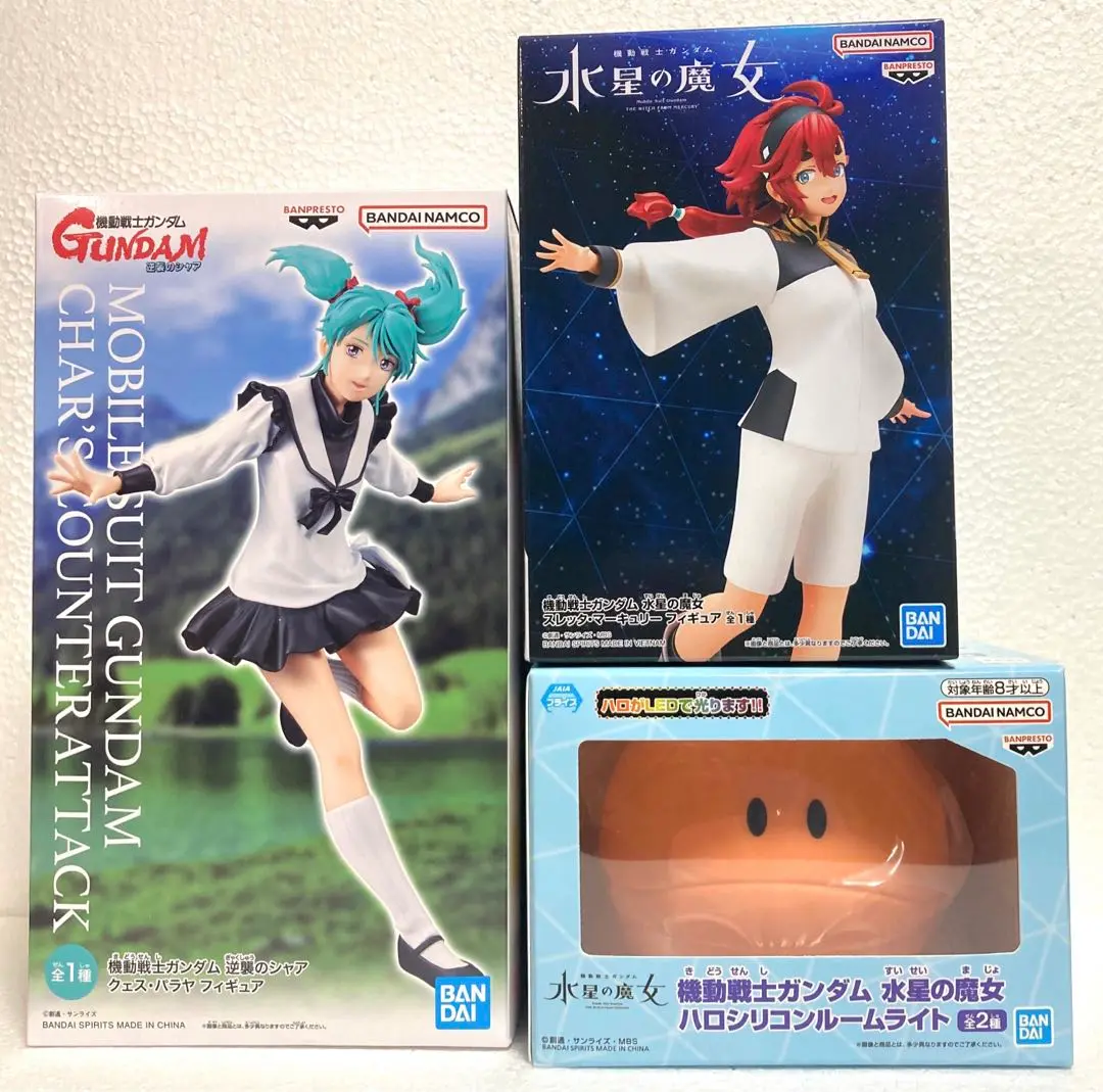 【新品・未開封品】水星の魔女　フィギュア11体・ルームライト1点計12点セット 2025年最新】機動戦士ガンダム 水星の魔女 ハロシリコンルーム