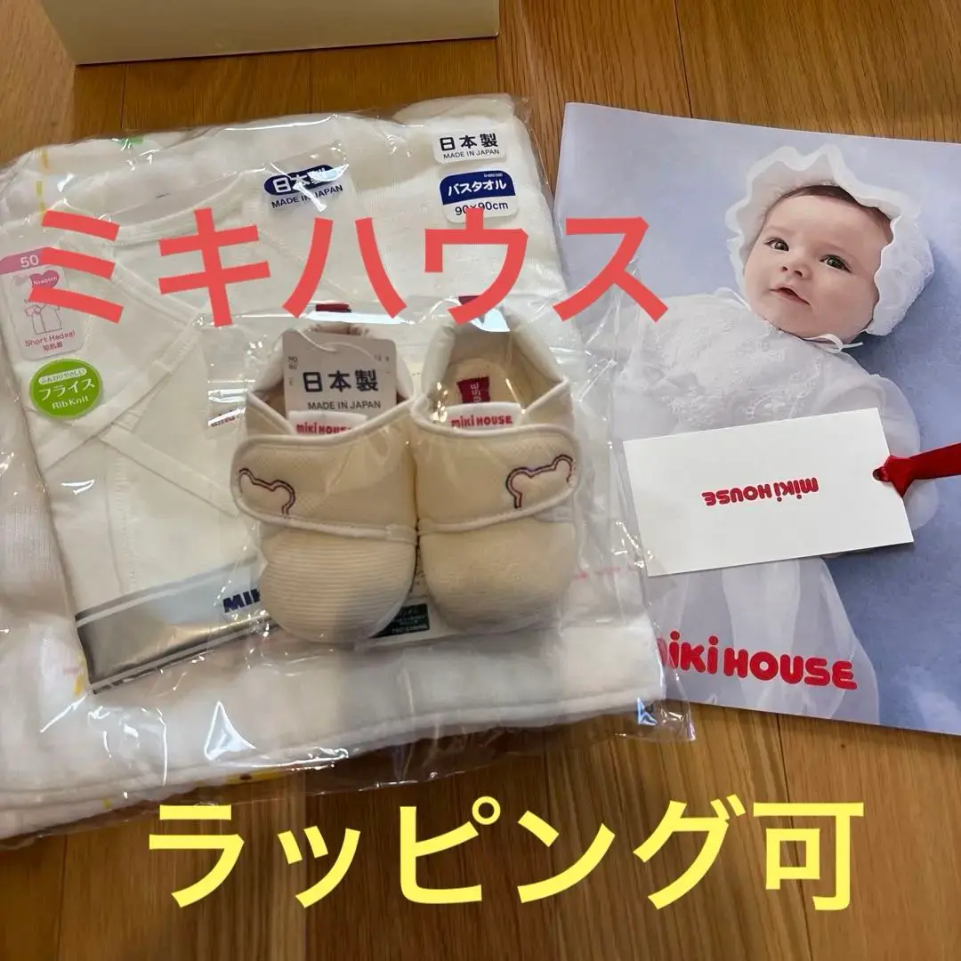 全新 MIKI HOUSE 出生準備祝賀嬰兒內衣、學步鞋附目錄 的縮圖