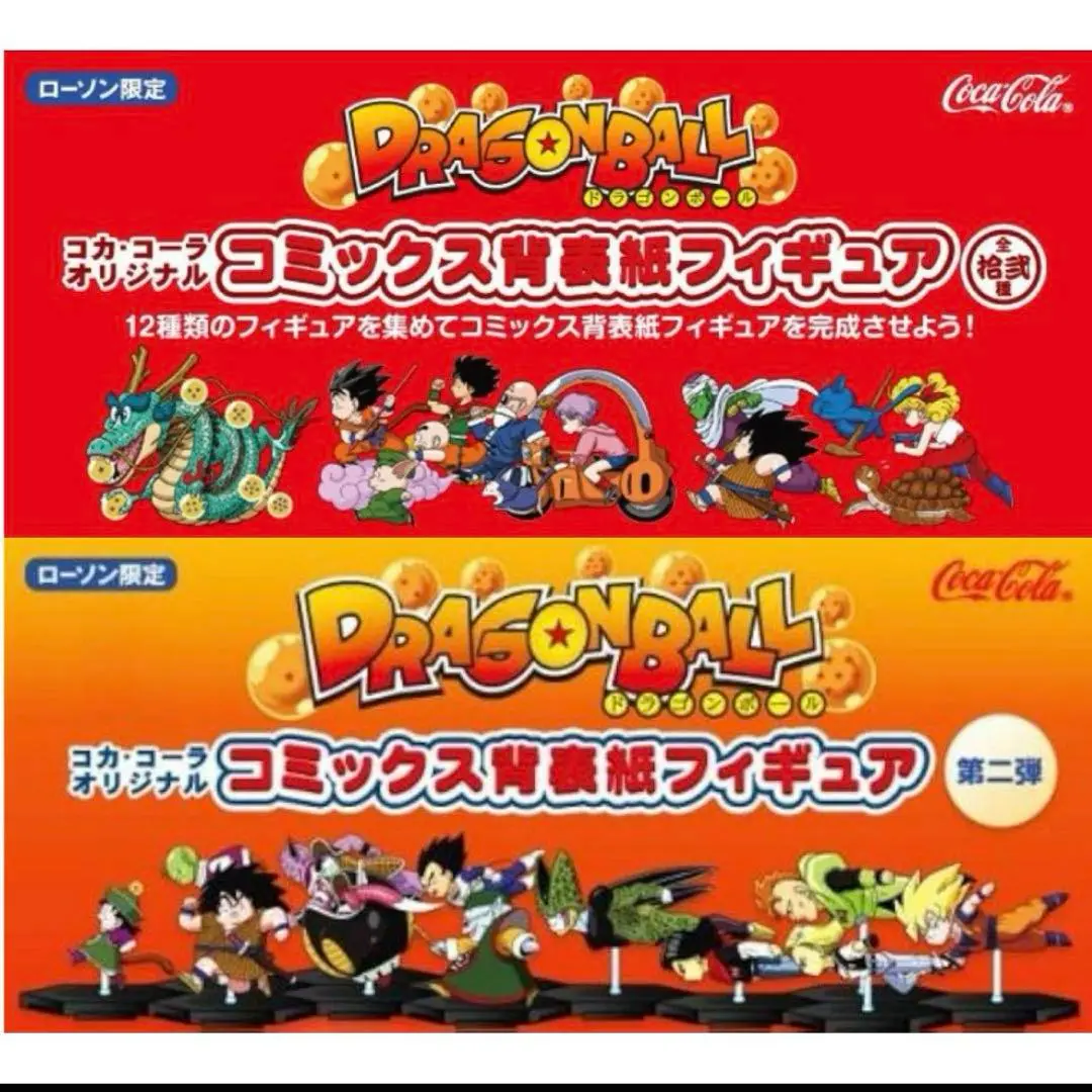 2025年最新】ドラゴンボール 背表紙フィギュア コンプの人気
