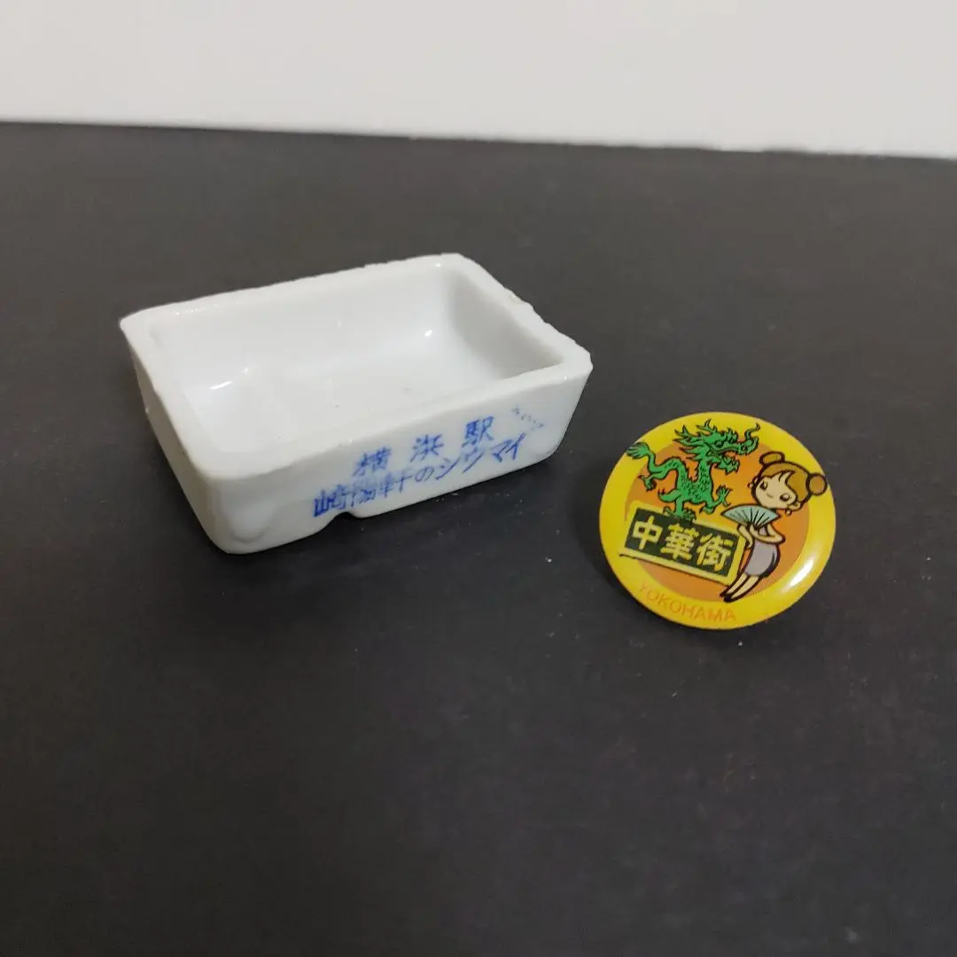 初代ひょうちゃんと醤油皿 12点セット 崎陽軒 ひょうたん アンティーク レトロ 2025年最新】醤油皿 崎陽軒の人気アイテム - メルカリ