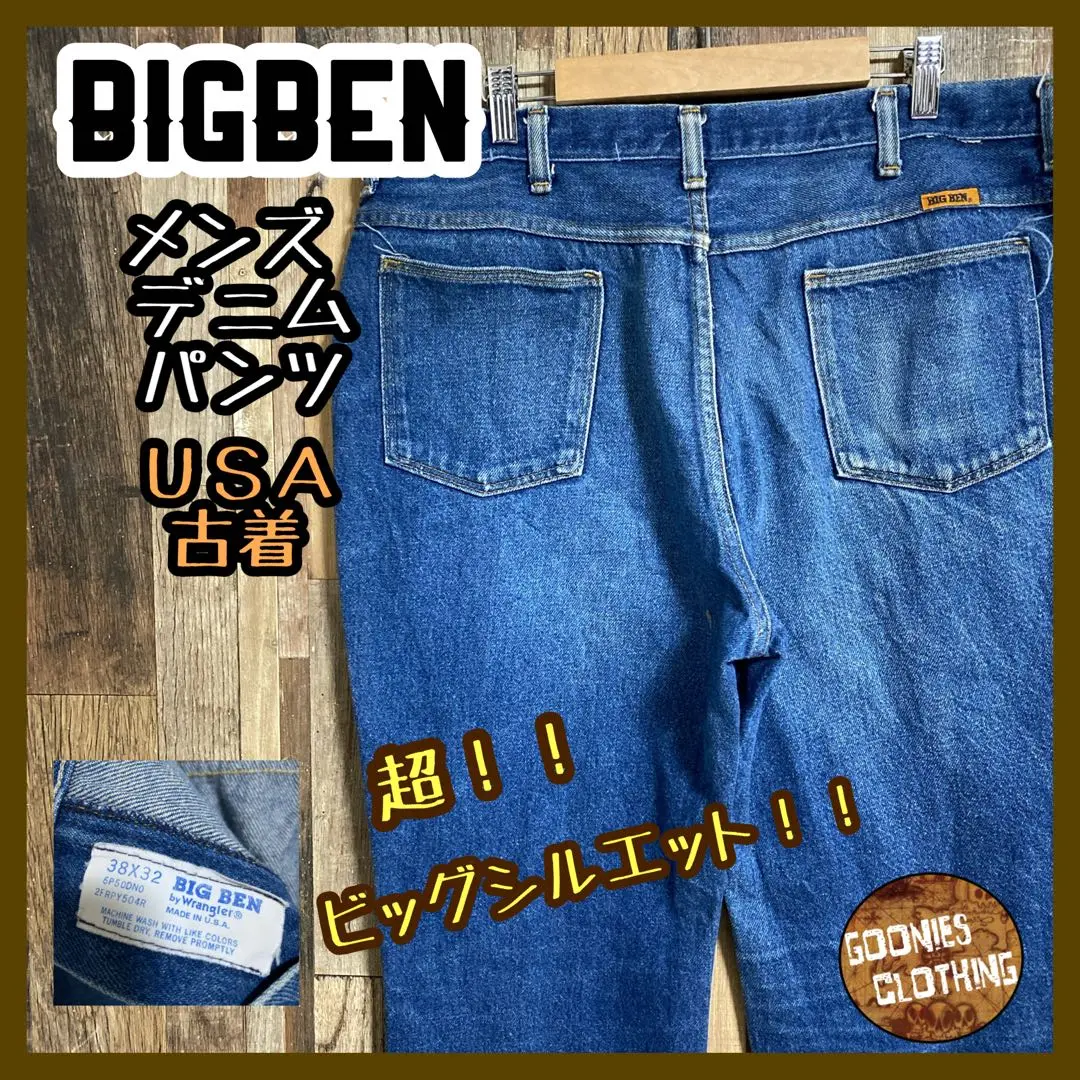 【ワンウォッシュ】Vintage 70s 80s BigBen USA製 W34 2025年最新】ビッグベン デニム・ジーンズの人気アイテム - メルカリ