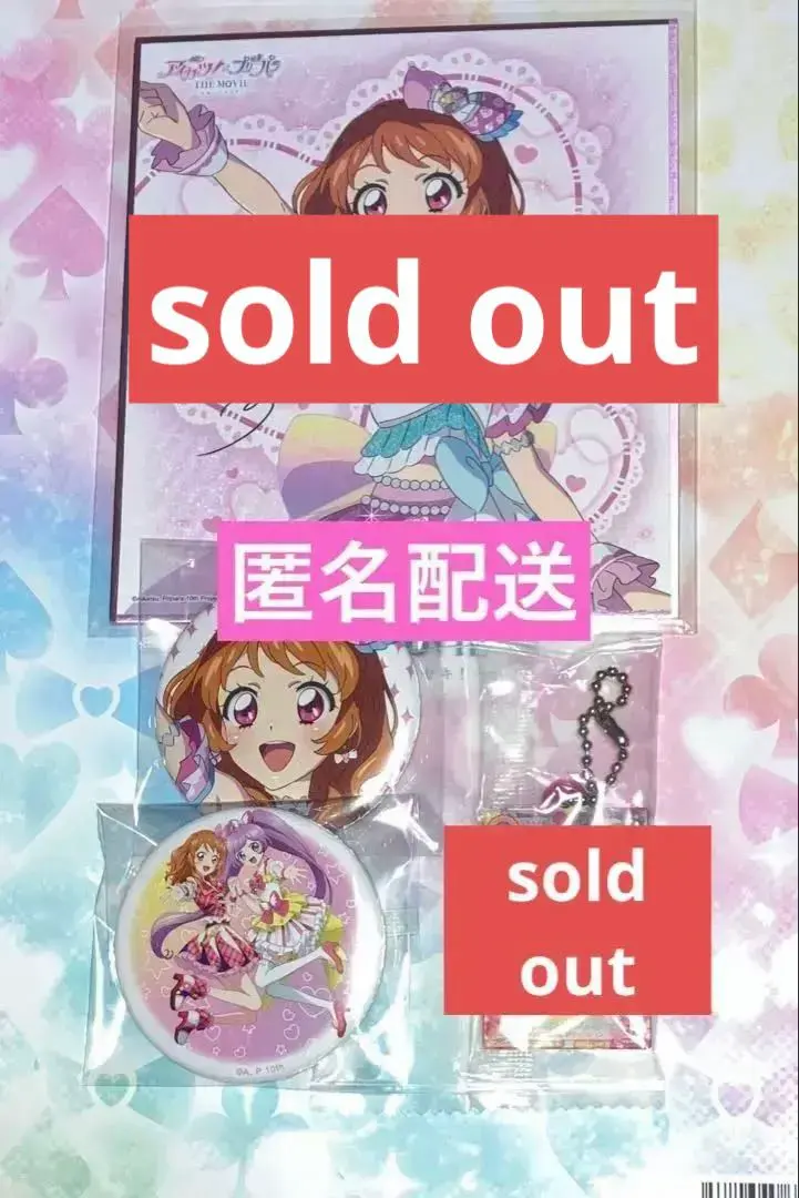 Thumbnail of Akari Ozora and Laala Manaka Can Badges - Bundle
