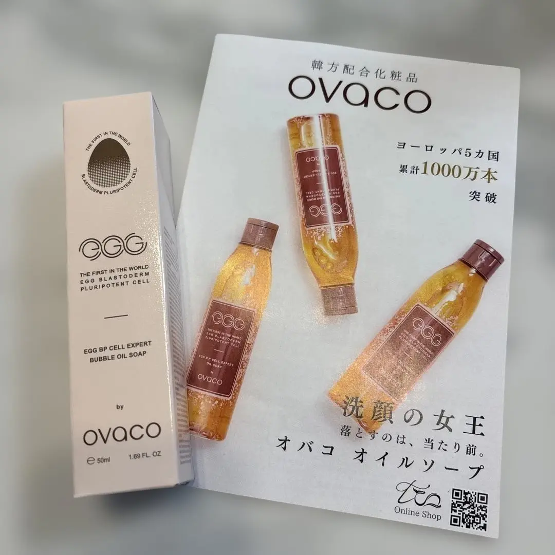 新品未開封　オバコオイルソープフェイシャル＆ボディソープ200ml オバコ オイルソープ - ovaco（オバコ化粧品）【株式会社エスター】