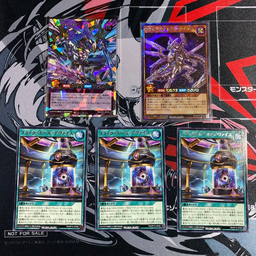 2025年最新】ヴォイドヴェルグレクイエム ラッシュレアの人気