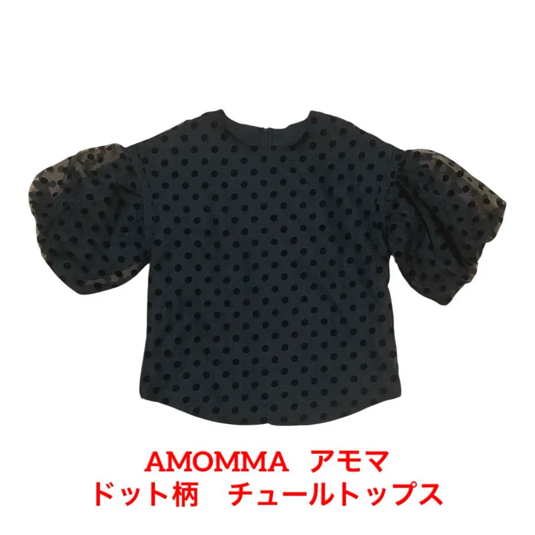 AMOMMAアモマ　ブラック ドット柄 パフスリーブ トップス　ブラウス AMOMMAアモマ ブラック ドット柄 パフスリーブ トップス